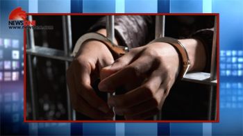 NewsOne Top 5: NYC To Eliminate Bail For Non-Violent, Low-Level Crimes...AND MORE