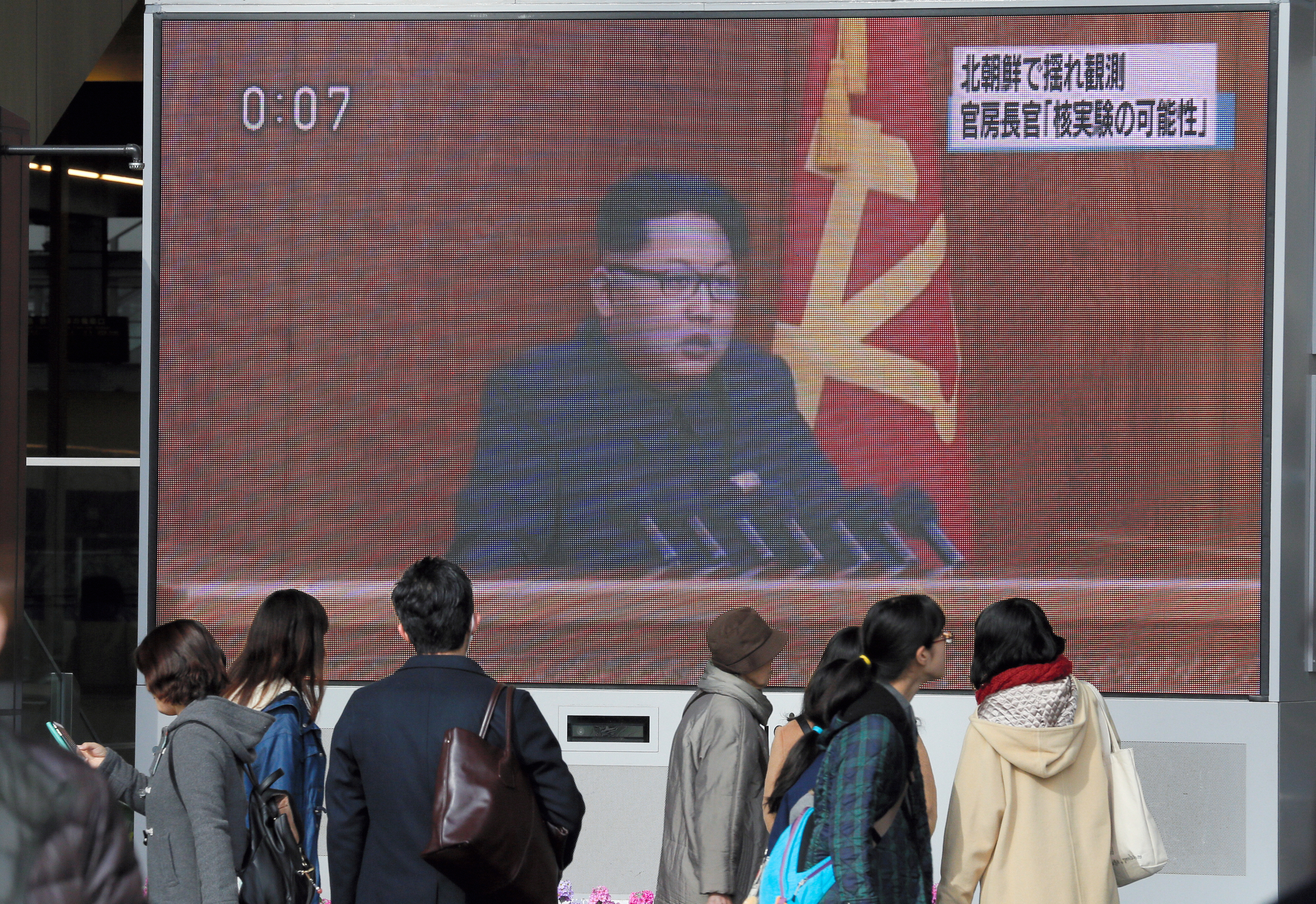 Japan Reacts North Korea's Announcement of Hydrogen Bomb Test Success