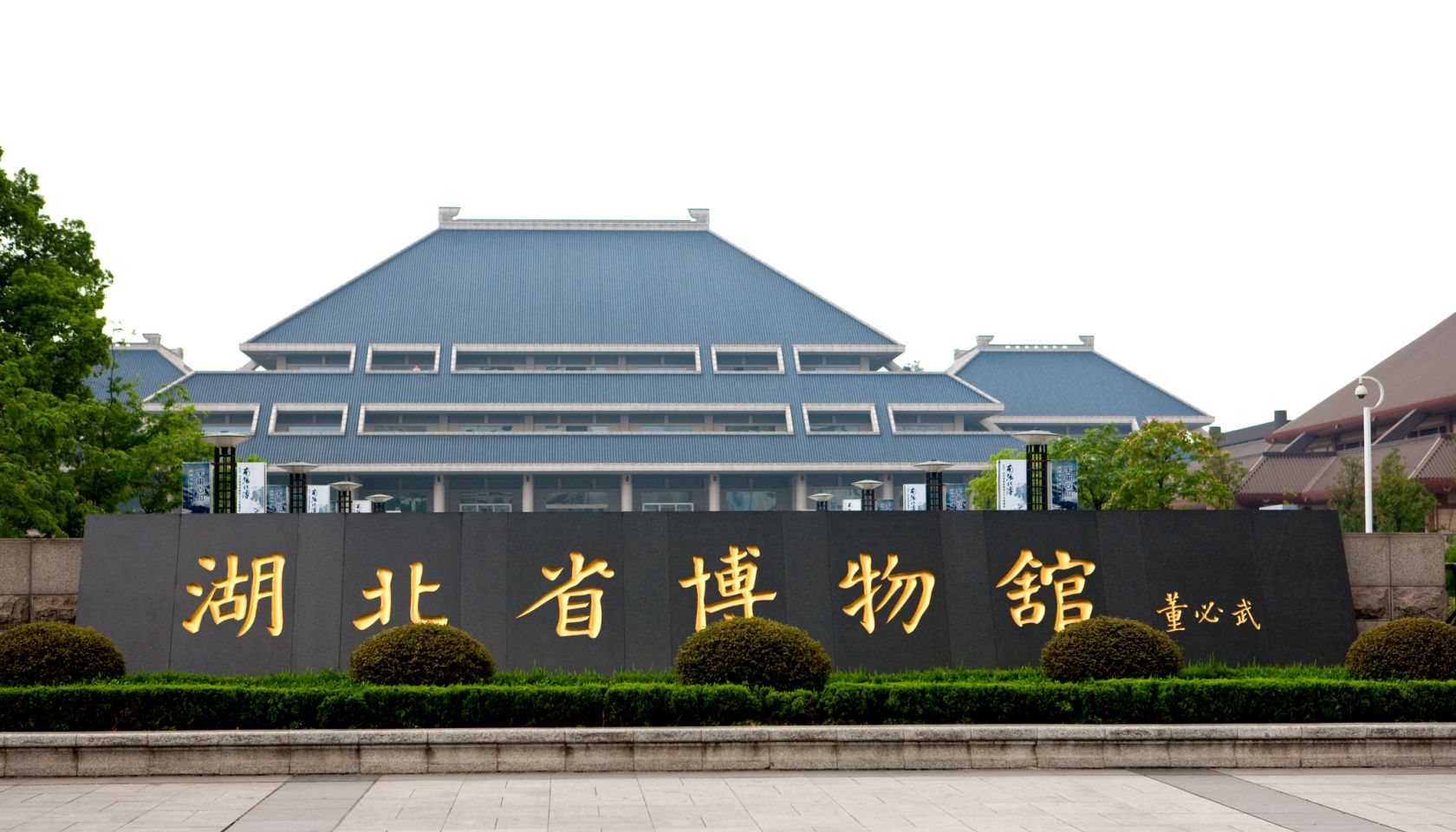 China, Hubei Province, Wuhan, Hubei Provincial Museum