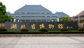 China, Hubei Province, Wuhan, Hubei Provincial Museum