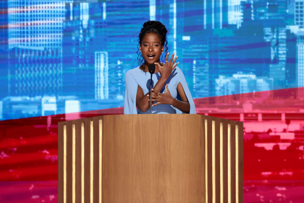 2024 Democratic National Convention